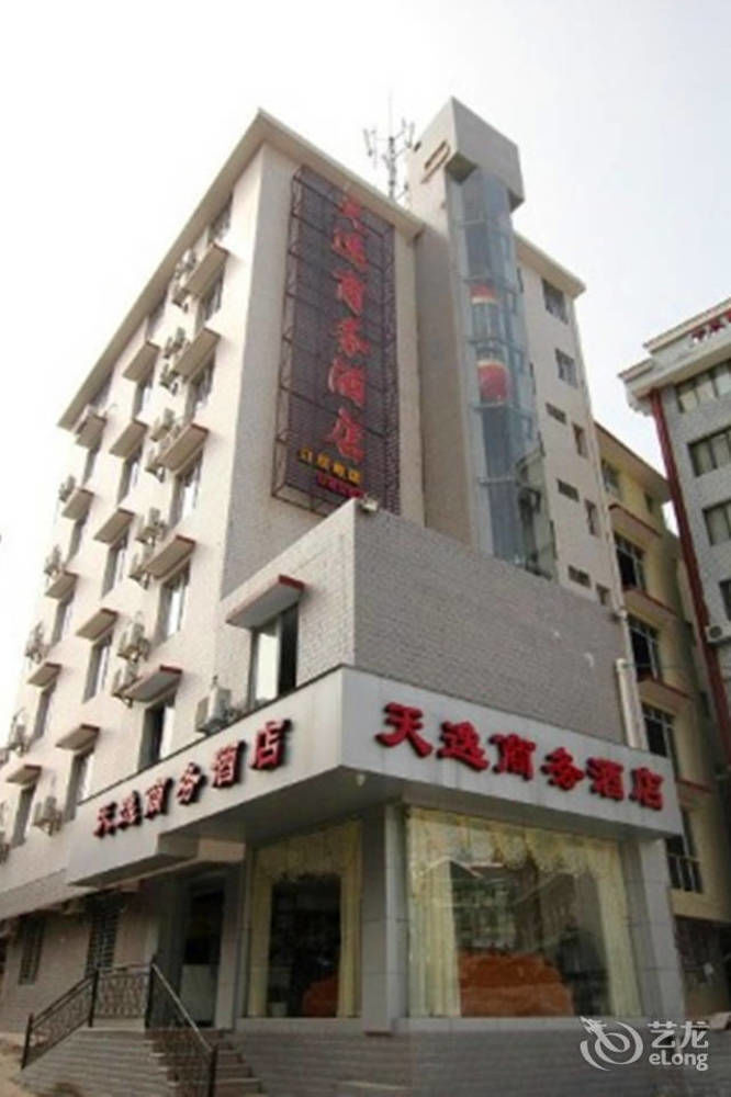 Guilin Tianyi Business Hotel Εξωτερικό φωτογραφία